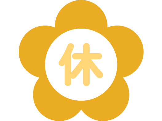 休日マークのアイコン